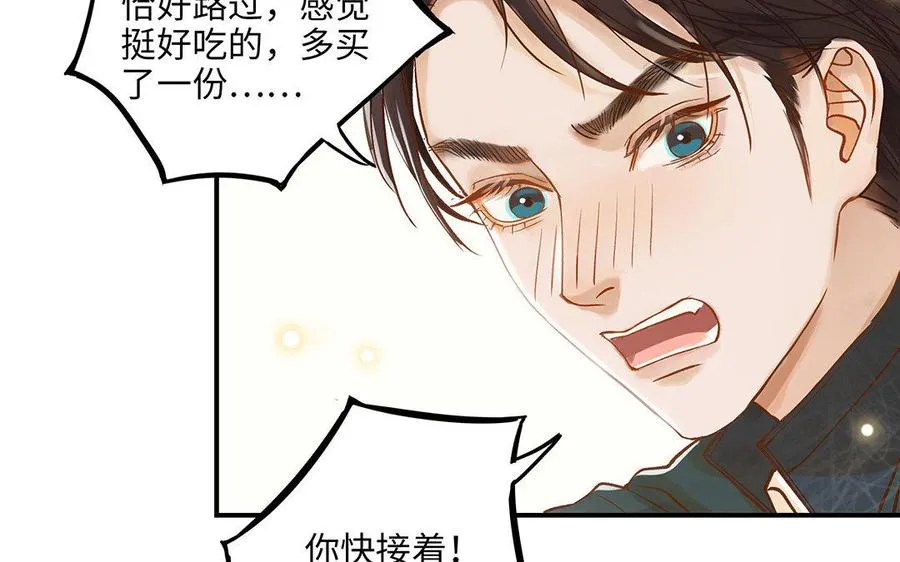 第10话 灼热的触碰82