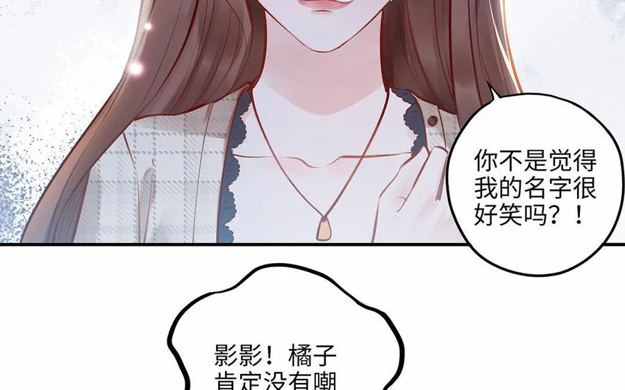 第6话 江同尘71