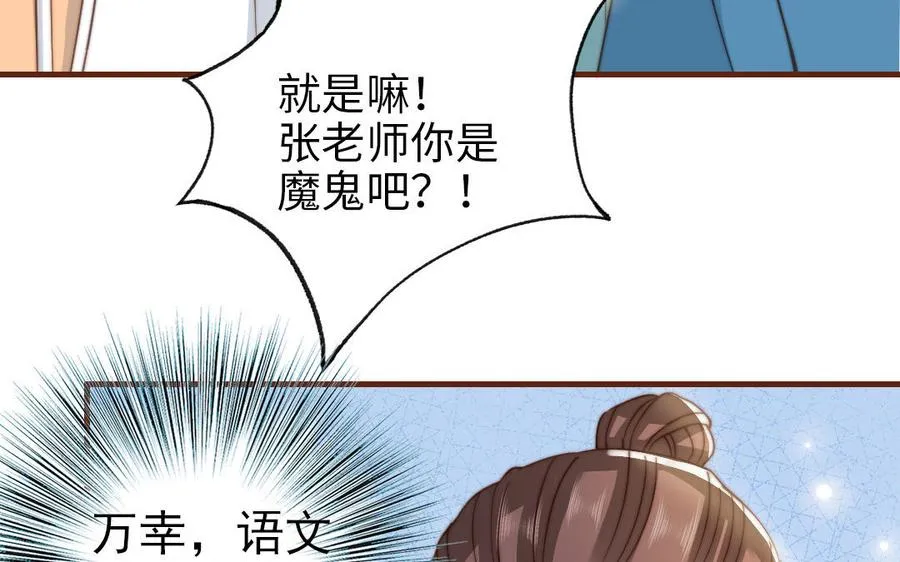 第98话 莫名的敌意66