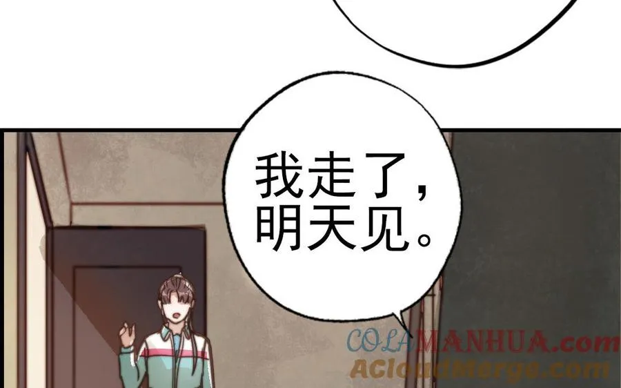 第57话 事与愿违60
