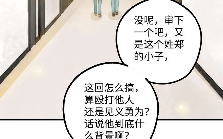 第46话 她的家15