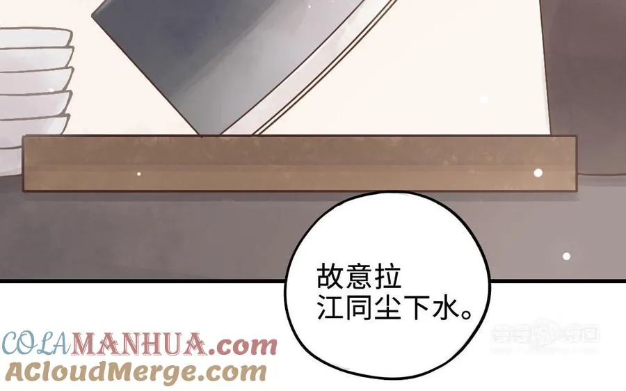 第114话 意外发现104