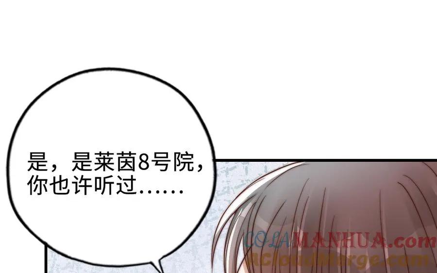 第87话 一起解决72