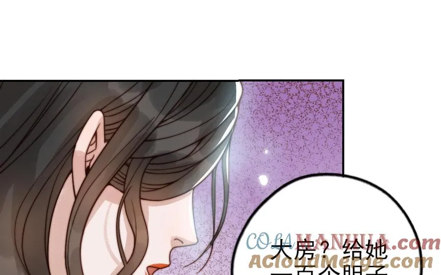 第75话 向左走向右走51
