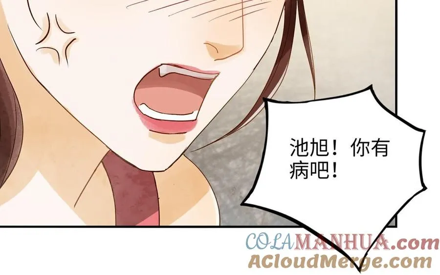 第31话 混乱28