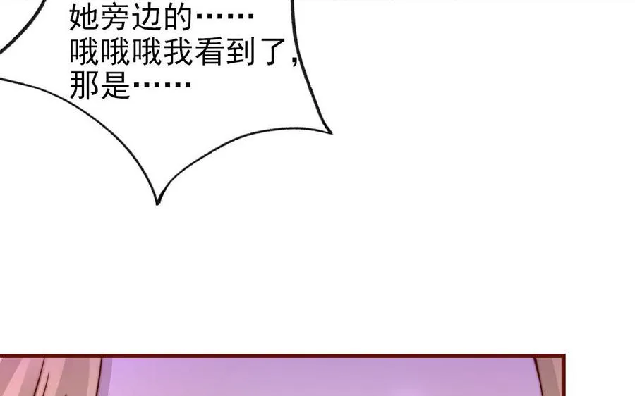 第92话 就是这个女人80