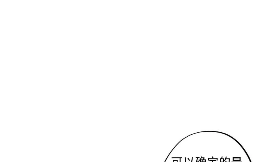 第114话 意外发现99