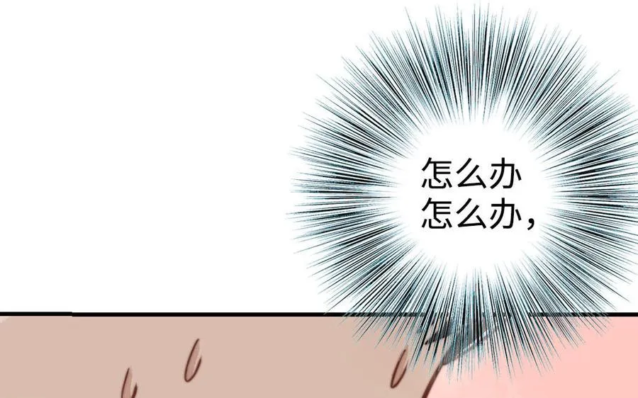 第55话 两个我38