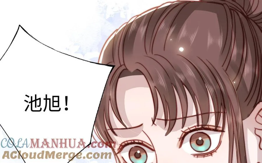 第108话 人心善变92