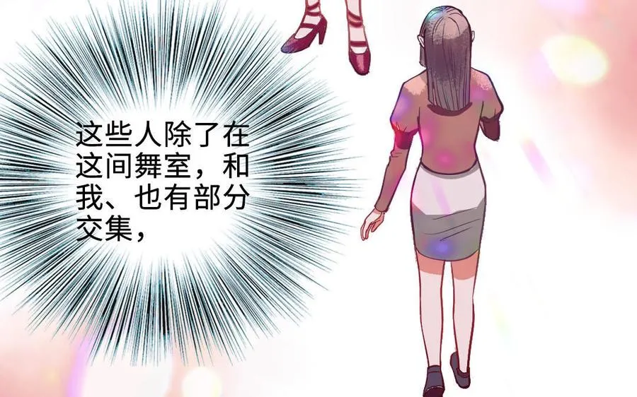 第113话 织网的人138