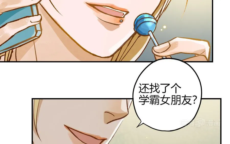 第25话 强哥74