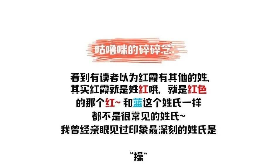 第6话 江同尘89
