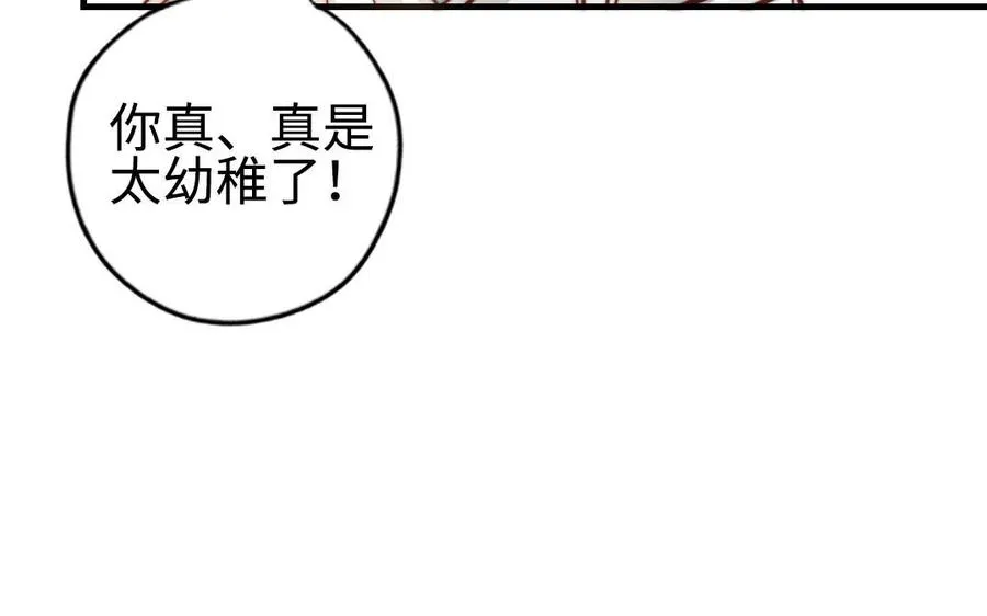 第54话 梦境21