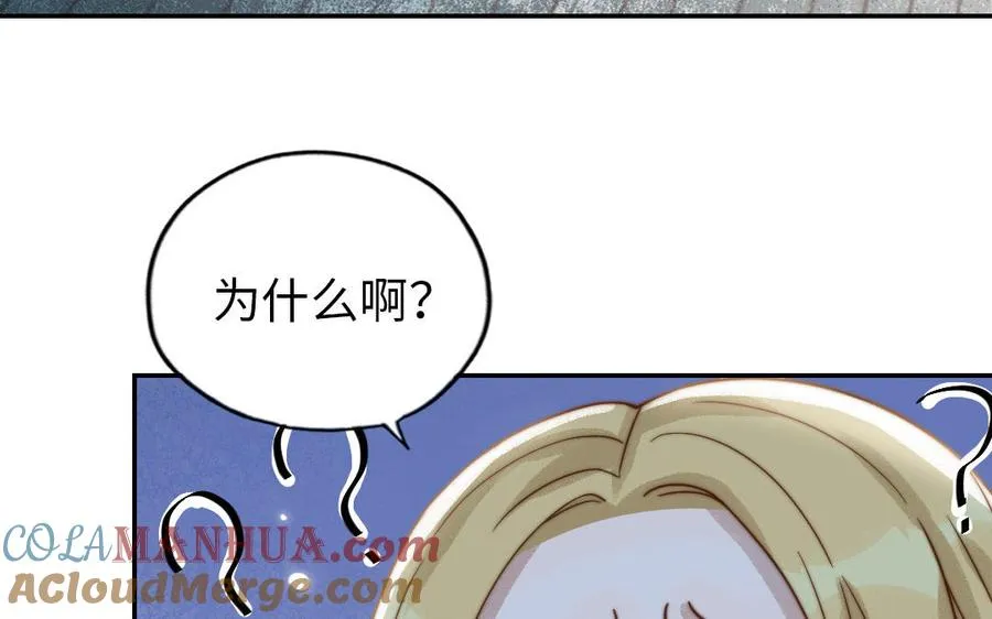 第76话 “孺子可教”8