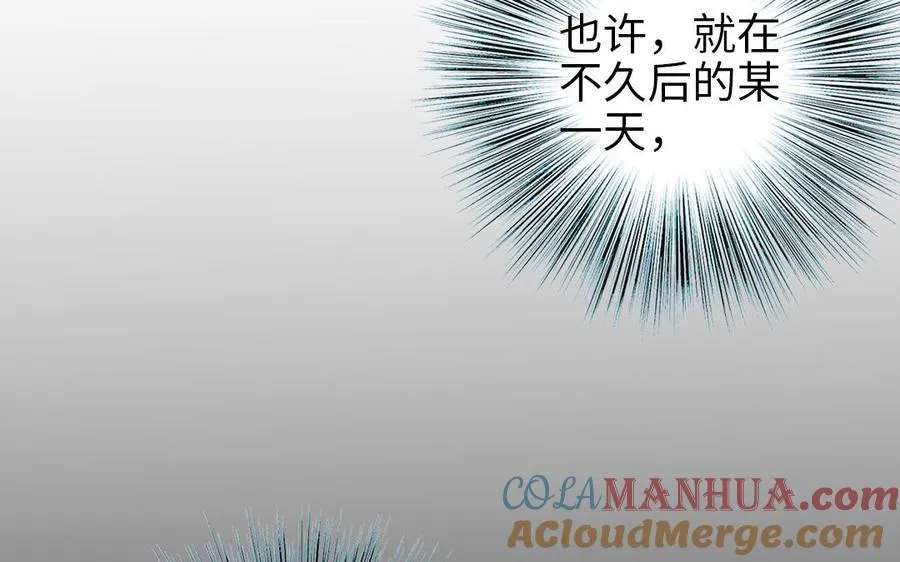 第108话 人心善变48
