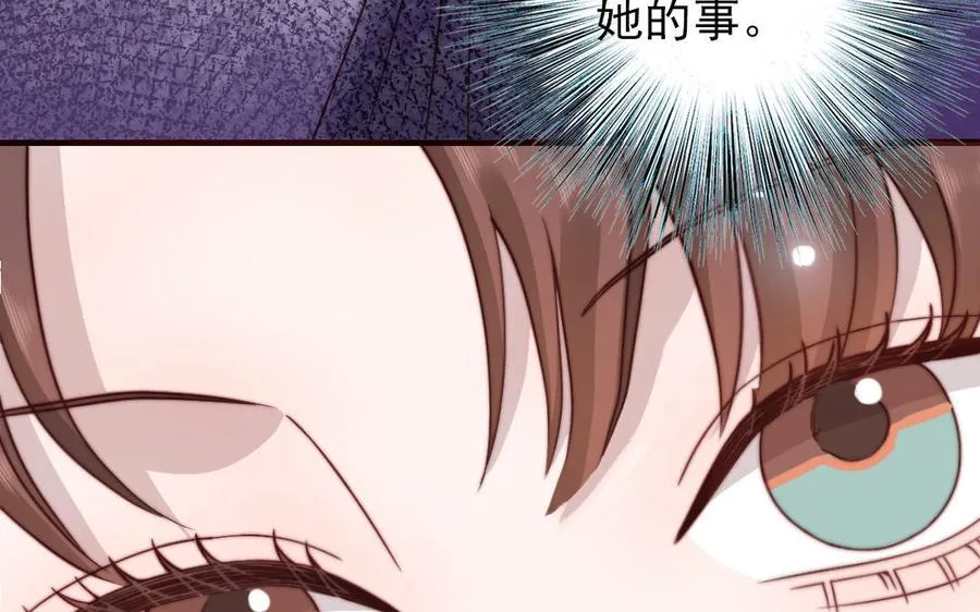 第99话 忽略的事85