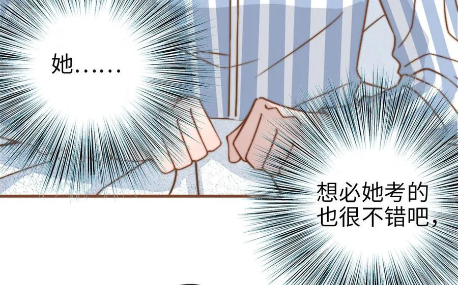 第106话 真心游戏86