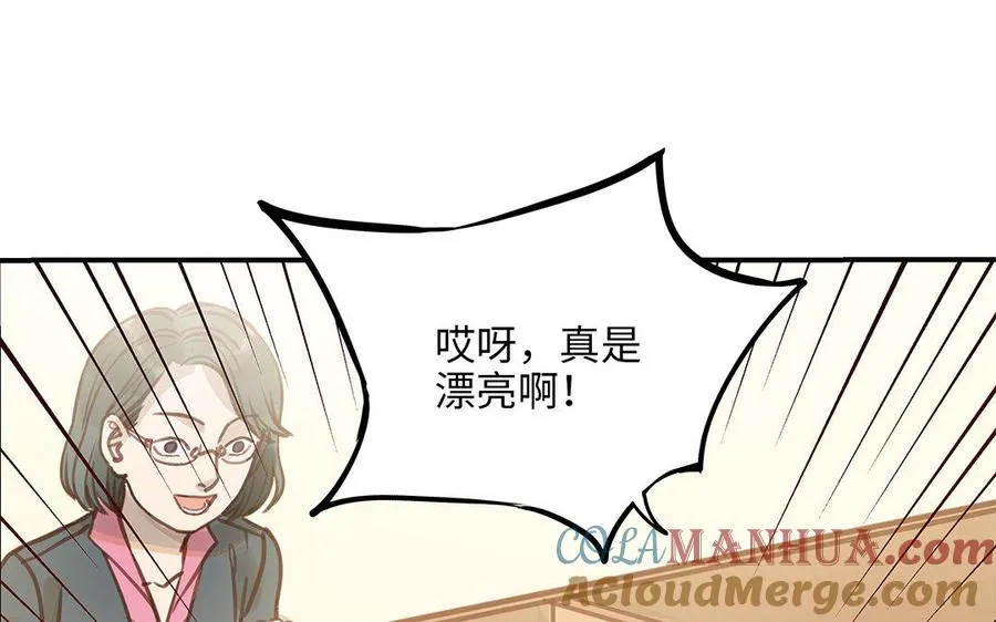 第8话 换座位？15