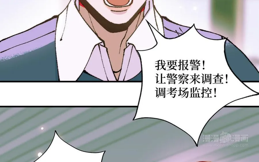 第127话 危险逼近59