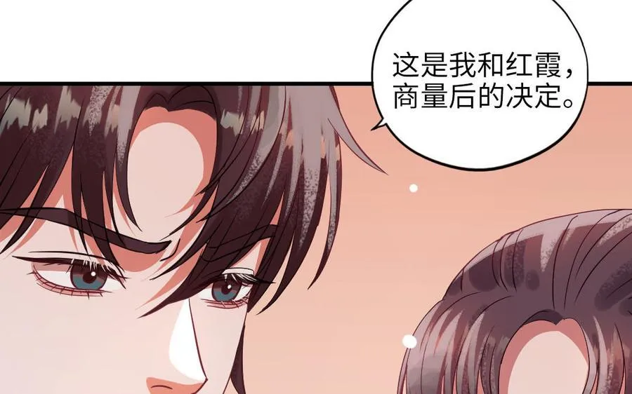 第116话 选择相信125