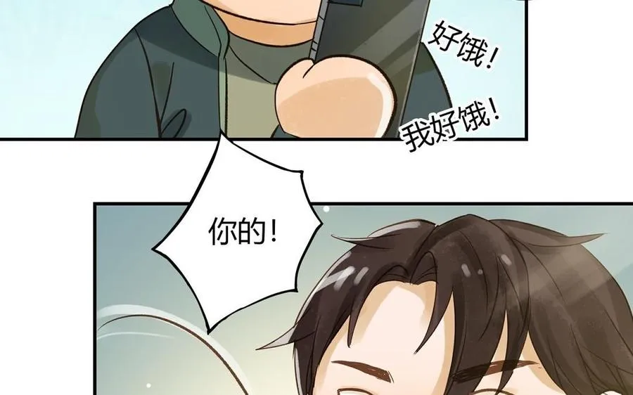 第26话 确认心意70