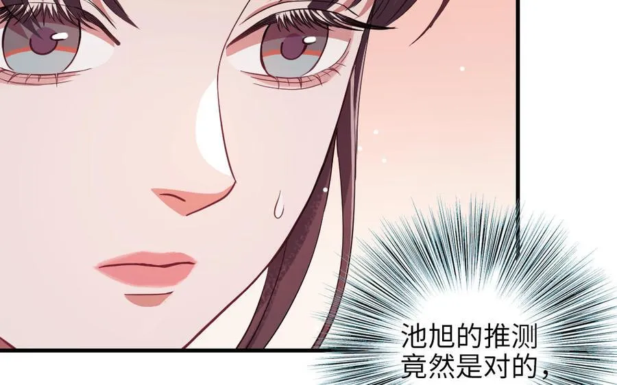 第116话 选择相信71