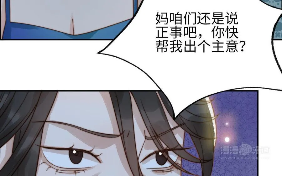 第76话 “孺子可教”54