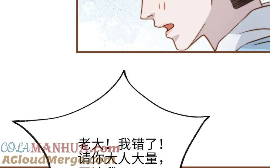 第106话 真心游戏72