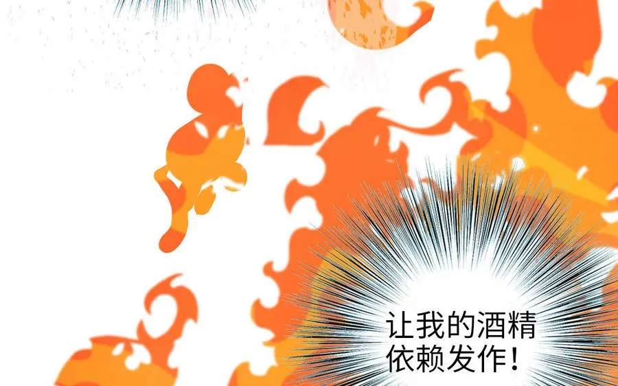 第109话 不对劲78