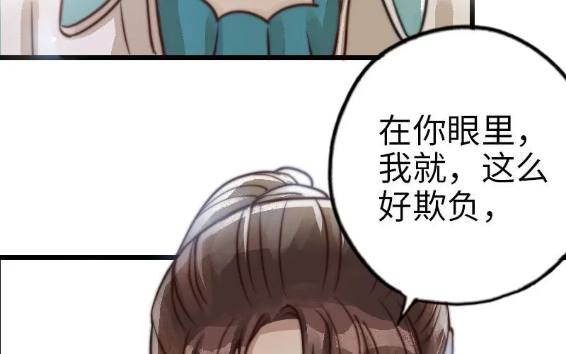 第59话 要报警吗32