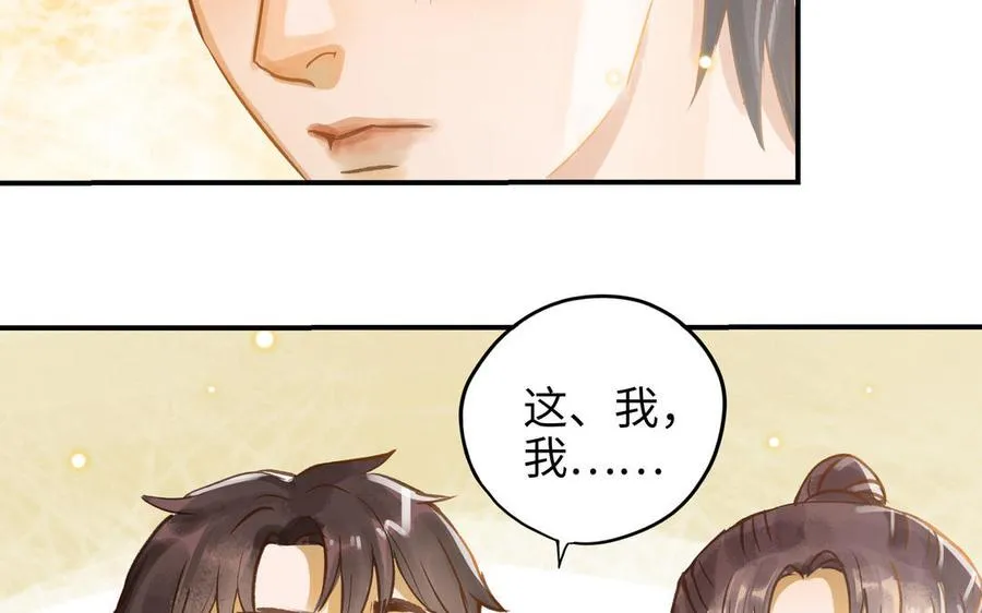第18话 过敏58