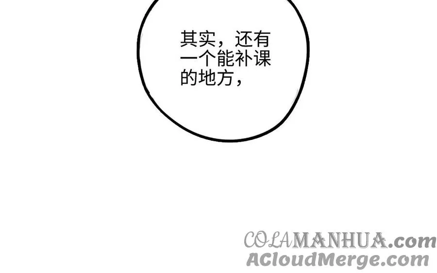 第46话 她的家52