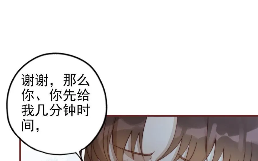 第88话 你是什么人49
