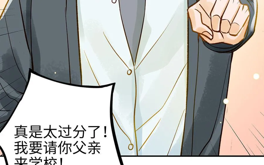 第36话 反胃62