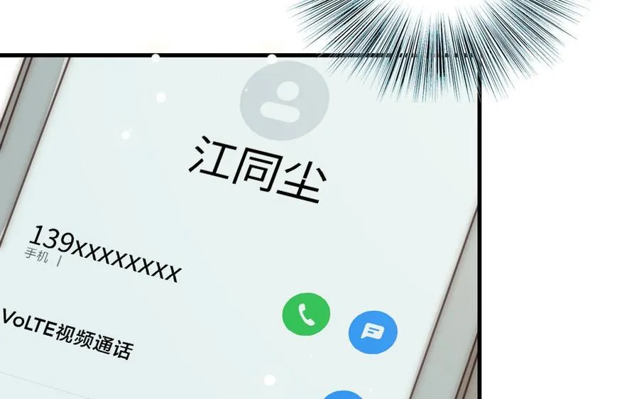 第112话 就是他209