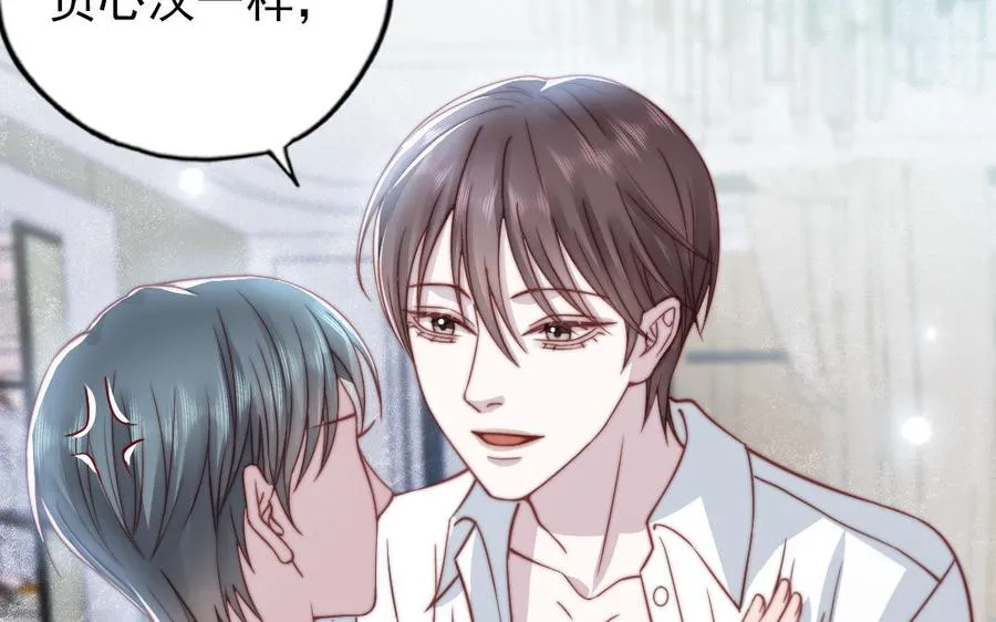 第89话 各取所需38
