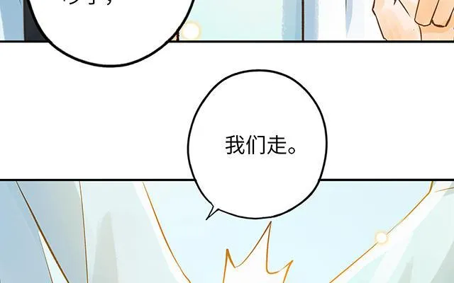第34话 补习班老师109