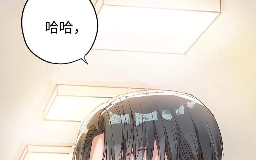 第41话 猜疑47