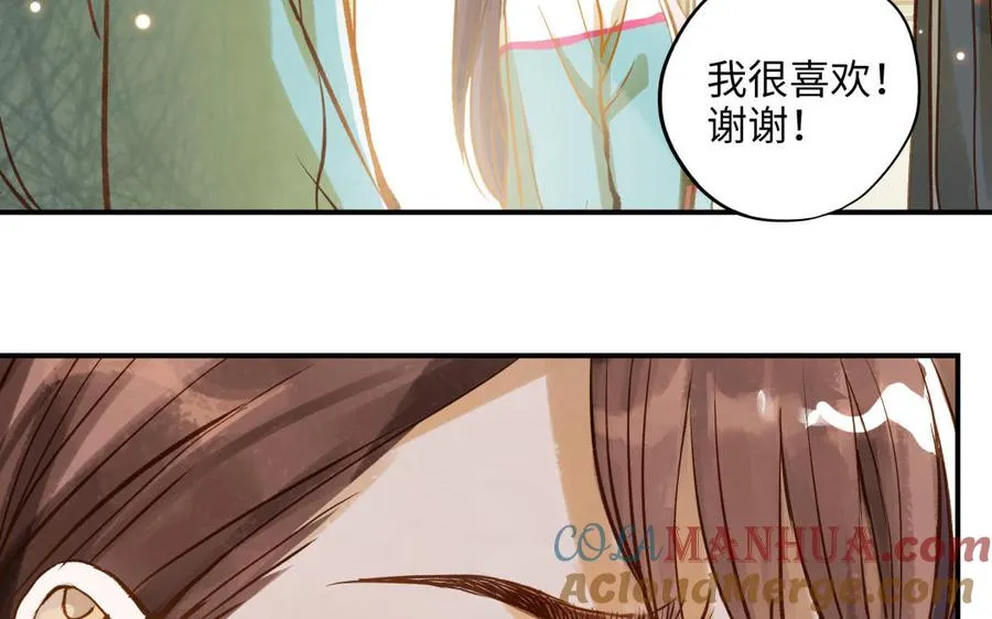第13话 煲汤93