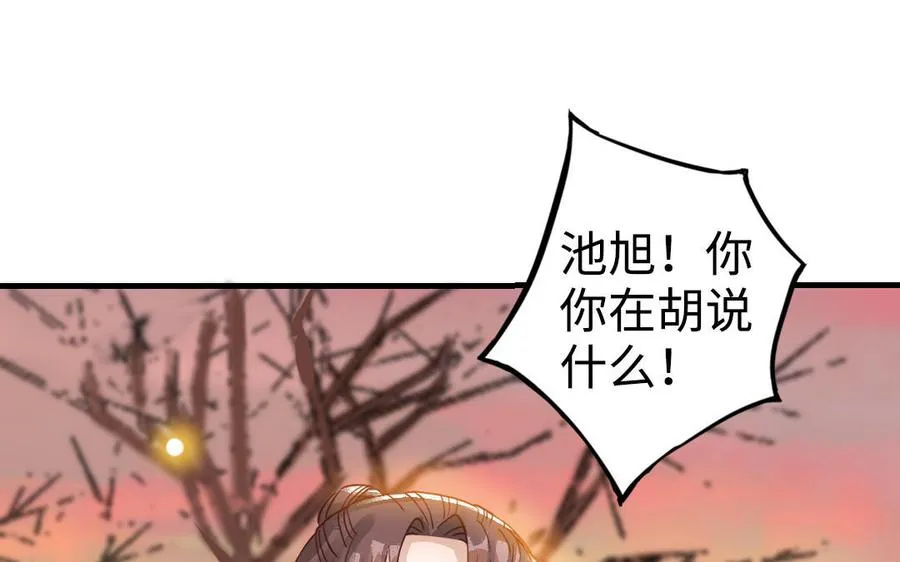 第47话 伤疤55