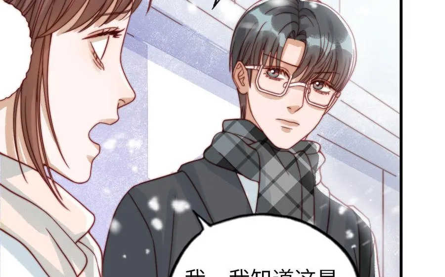 第85话 为自己努力73
