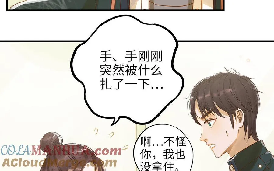 第11话 我喜欢她33