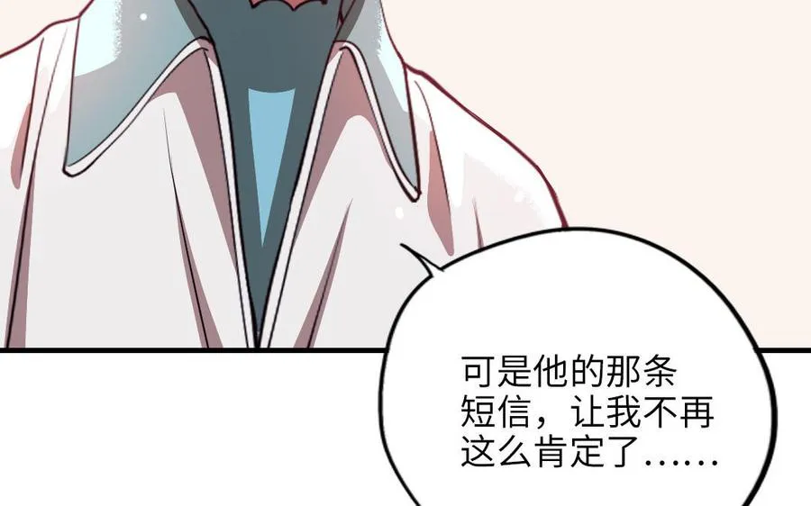 第115话 缩写JH155