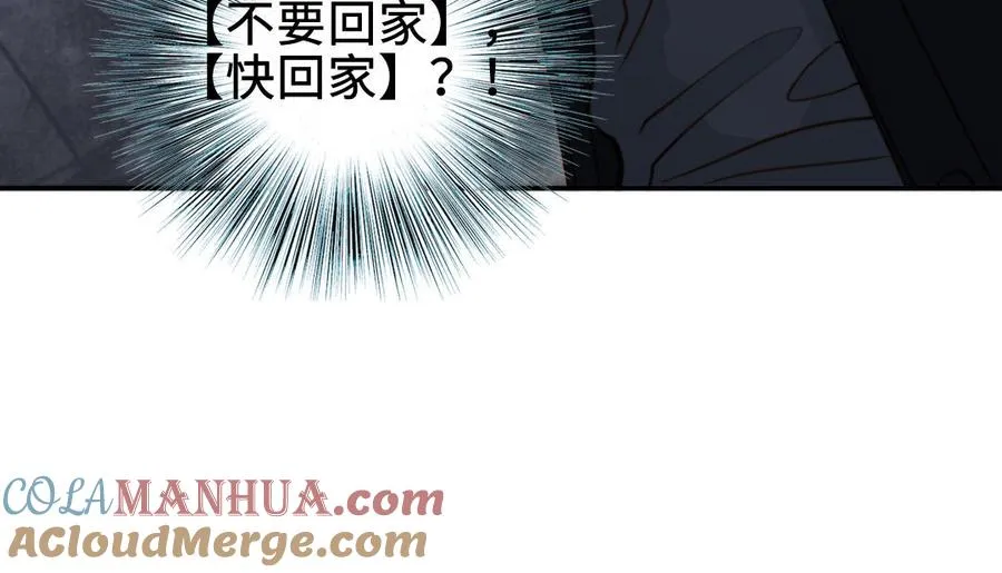 第111话 回到过去72