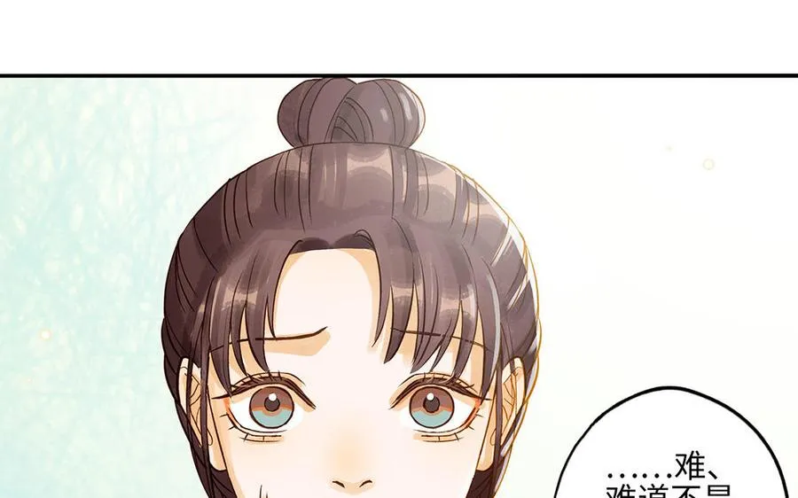 第35话 谈判成交65