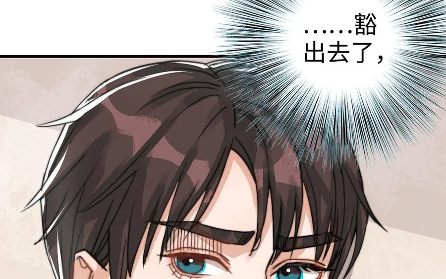 第55话 两个我51