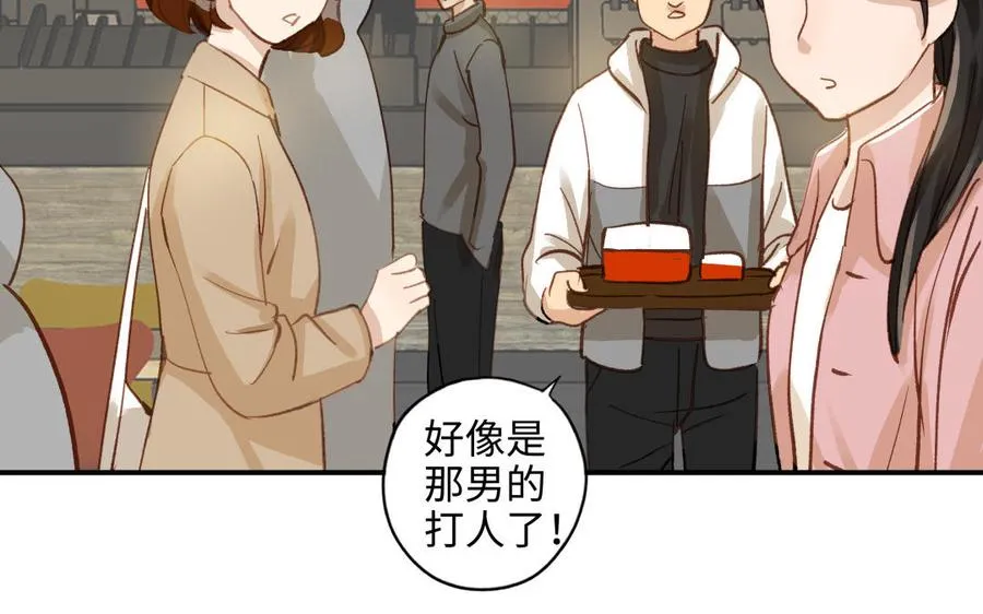 第44话 暴露7