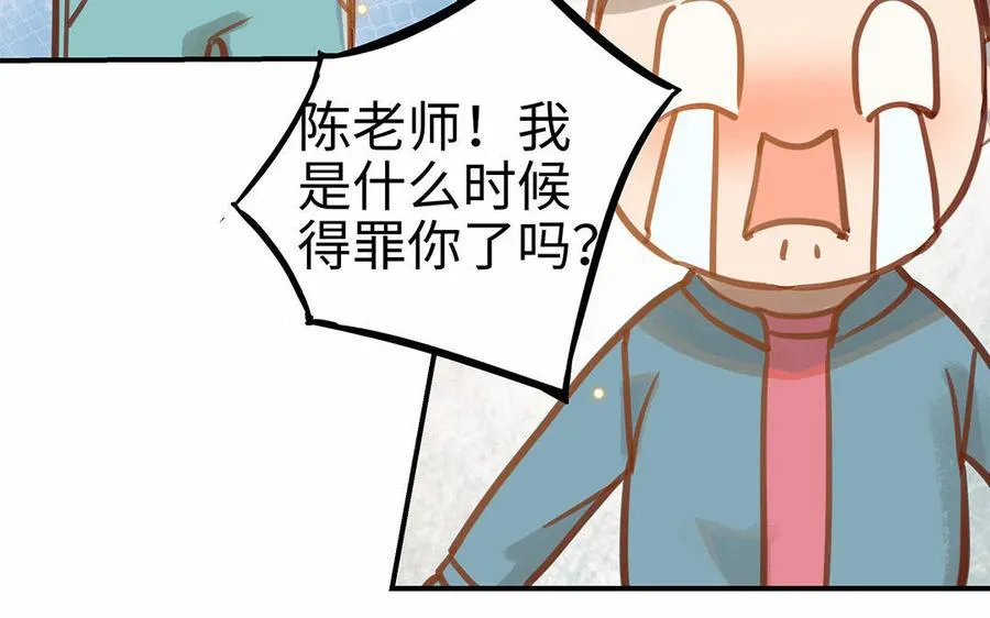 第9话 威胁65