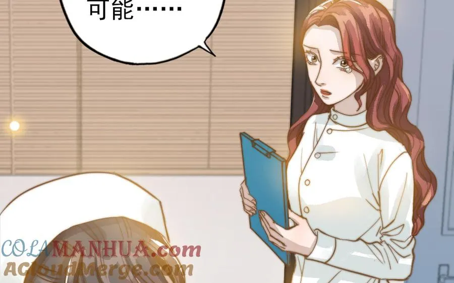 第50话 番外一：美人姐姐33