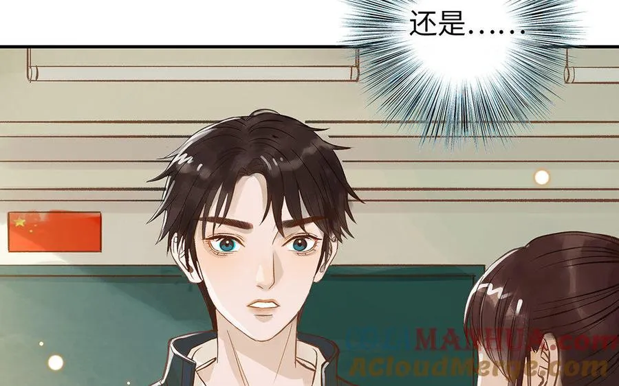 第11话 我喜欢她24